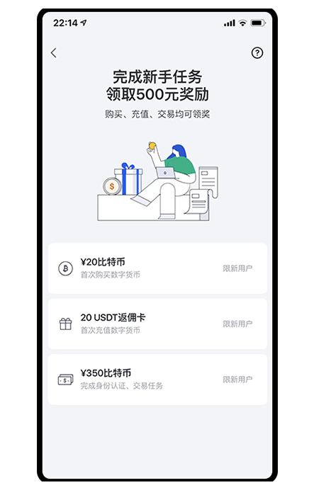 ouyi官方网站下载页面展示